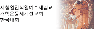 행사일정